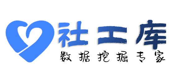 黑盒社工库查询个人出入境信息